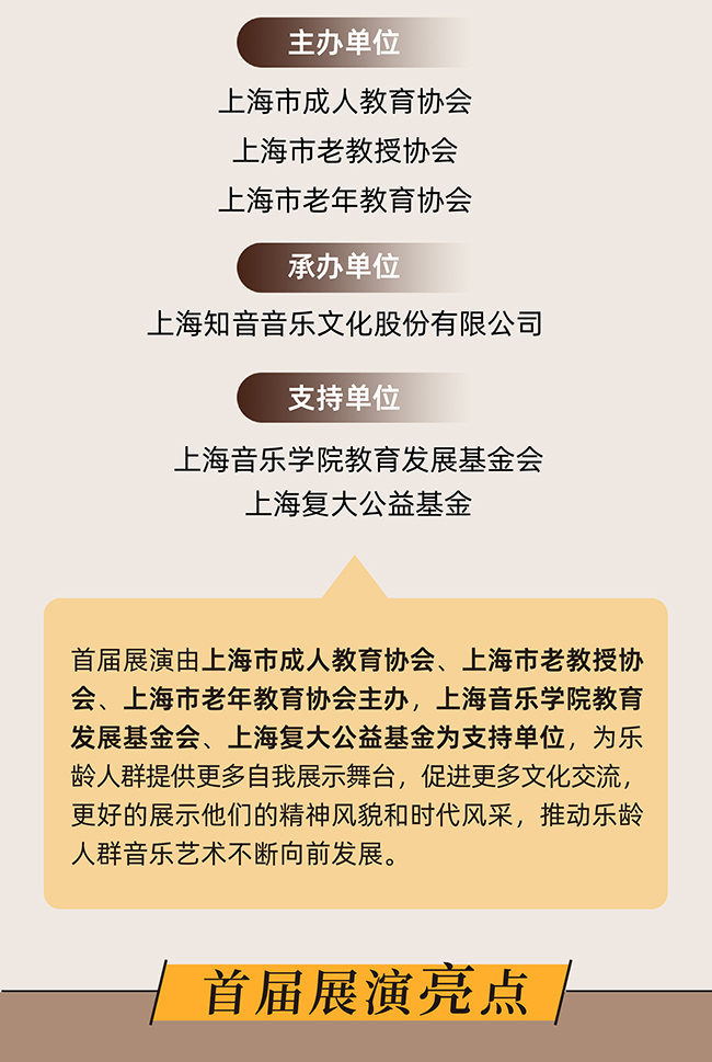 线上长图-01_04.jpg